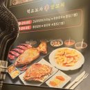 먹고보자 이미지