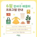 강서구여성센터 이미지