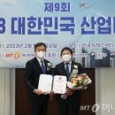 주식회사 가온환경 이미지
