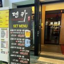 핑크레이디주점 이미지