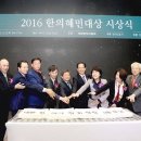 혜민한방병원 이미지