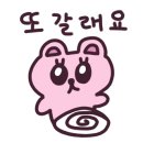 삼송빵집전주