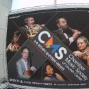 아람생활문화센터(고양아람누리內) 아람마당 | 🍁 [일산가볼만한곳] 고양아람누리에서 즐긴 가을 클래식공연 I 가족과 특별한 하루