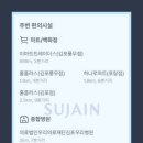 풍무우리약국 이미지