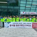 시민노동자 노동조합 이미지