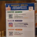 주정차23 | 표선 현지인 맛집 표선해수욕장 근처 부드러운 양고기 마라공방&amp;탐라양꼬치