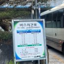 중산리 간이화장실 이미지