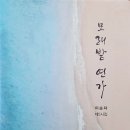 동산문학사 이미지
