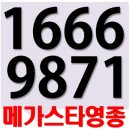 더호텔영종 이미지