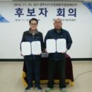 경주시수산업협동조합