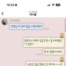 다온친구들 | 다온 친구들의 생생 후기