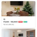 남문로프트 이미지