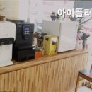 아이플러스안경 성남점 이미지