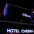 체리모텔 이미지