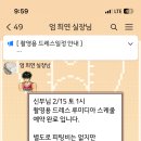 루미하우스