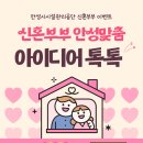 안성시설관리공단 이미지