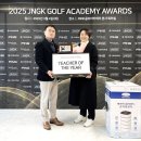 골프아카데미 이미지