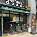 얌샘김밥자양하늘채점