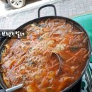 내가 속초 코다리야 이미지