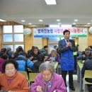 주전경로당 이미지
