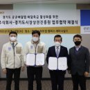 주식회사 지역발전진흥원 파이낸셜뉴스