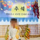사임당어린이집 이미지