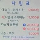 강진면사무소 이미지