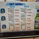 세븐일레븐 부산하단점 | 부산 하단맛집 광명수산 꼼장어 맛집 솔직후기