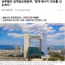 땅과에너지공인중개사사무소 이미지