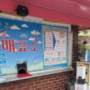 의림지파크랜드 이미지