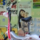 공룡할인마트 이미지