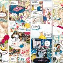 애니포스만화학원 - 해운대구 해운대로 814 | 애니포스만화학원