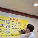 큰집약국 | [온양온천맛집] 인생 아구찜 찾음 아산 온양온천 큰집아구 내돈내산 후기