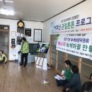 용천2리경로당 이미지