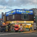 한양치과 이미지