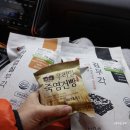 함양(통영)주유소 이미지