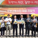 서산시 교통약자이동지원센터 이미지