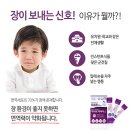 하이락