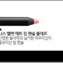 블랙아이즈