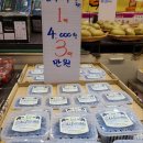 부부청과 - 양천구 곰달래로13길 31 | 부부청과