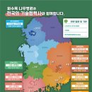 (주)포레나무병원 이미지