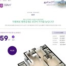 감천오펠리움아파트 이미지