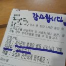 파스타입니다 하양점 이미지