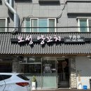 오성양꼬치 이미지