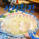 싱싱커피 | 죽전네거리맛집 감삼동 | 싱싱횟집 자부타임 부부 데이트 후기