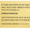 비타민치과의원 이미지