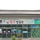 곡성-271 이미지