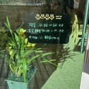 유브유부 위례점 이미지