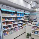 휴베이스 서울약국 이미지