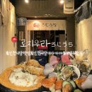 수성현대시장 | 대구 수성구 신천시장이자카야 골목 안 아지트 로지우라(ろじうら)